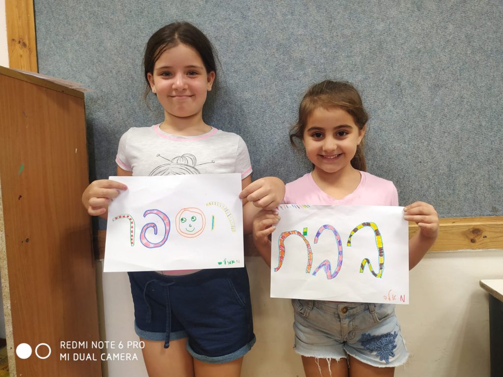 ברכות ליהב by shani medina - Ourboox.com