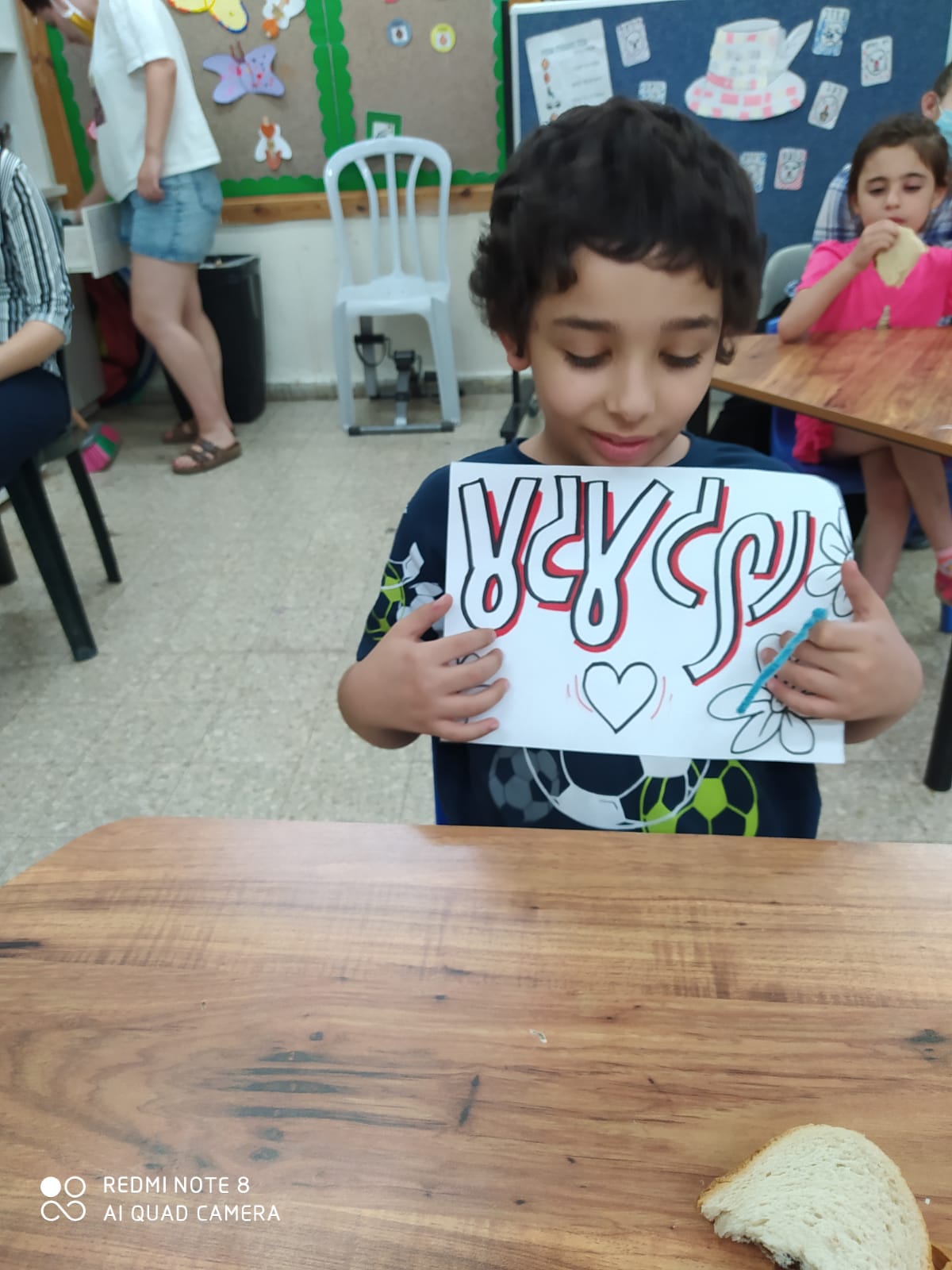 ברכות ליהב by shani medina - Ourboox.com