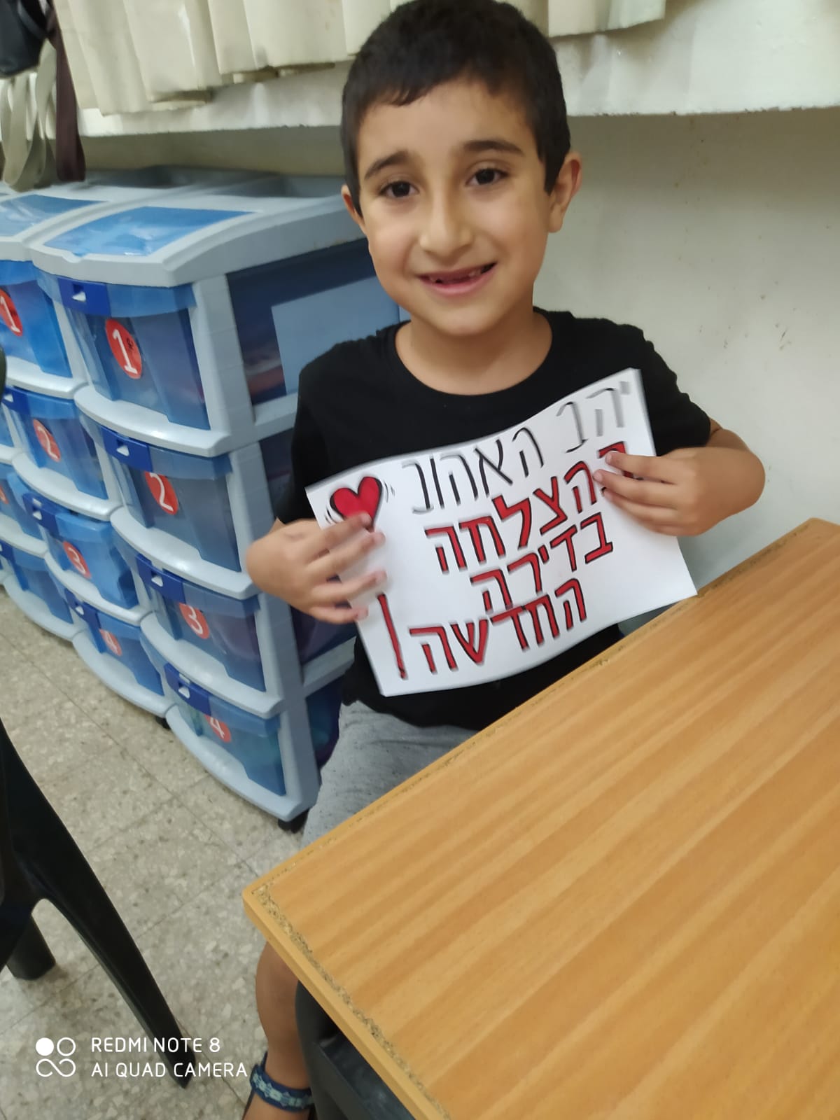 ברכות ליהב by shani medina - Ourboox.com