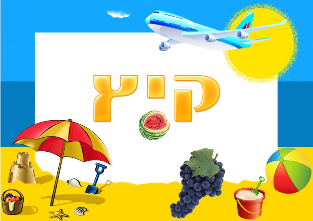 עונות השנה by Ghada abo mostafa - Illustrated by עאדה אבו מוסטפה  - Ourboox.com