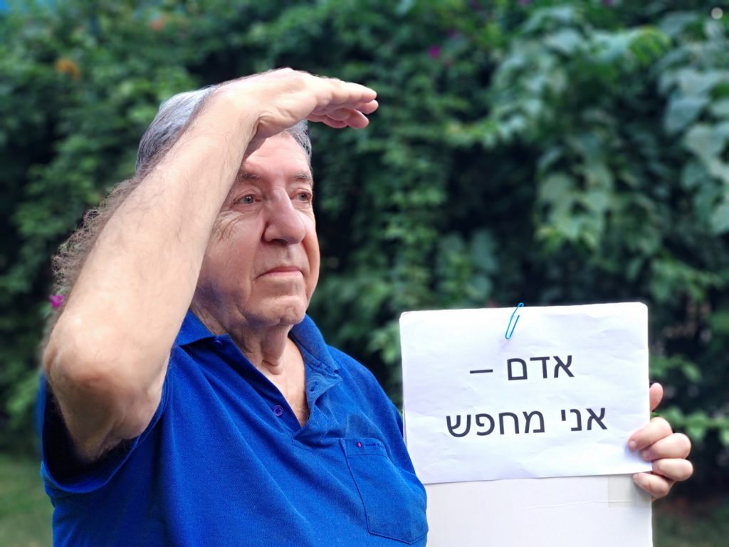 חיבור מצולם by avriela amit - Ourboox.com