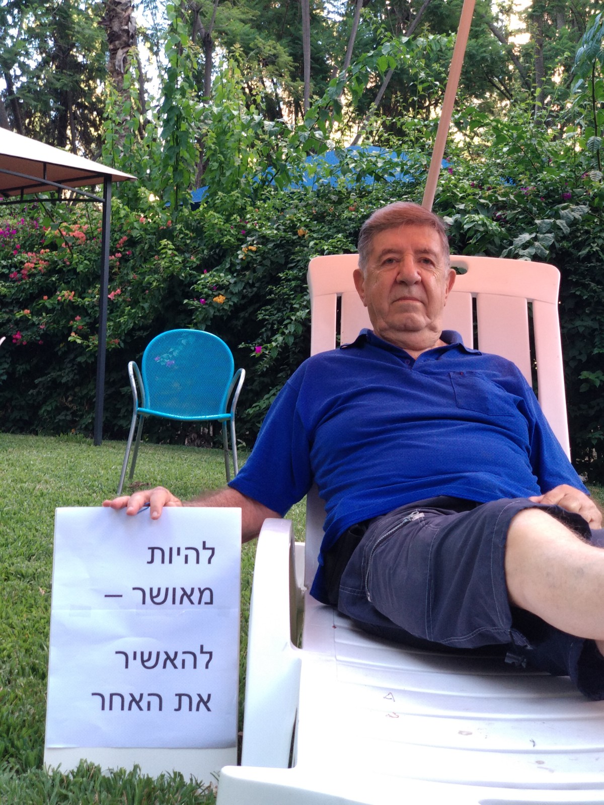 חיבור מצולם by avriela amit - Ourboox.com