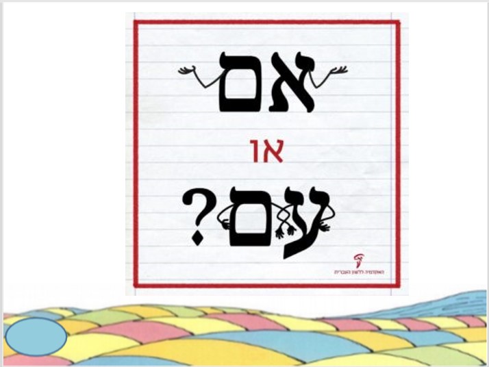 אם יוצאים מגיעים למקומות נפלאים by Natalie - Ourboox.com