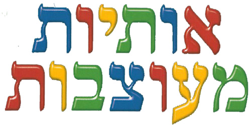 ניתוח התנהגות אסתר אורטל לביא 208723197 by ortal - Illustrated by אסתר אורטל לביא 208723197 - Ourboox.com