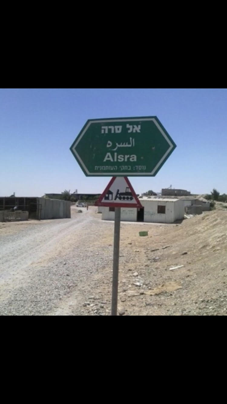 amazing bedouin hospitality by Nabeel alamour - Ourboox.com