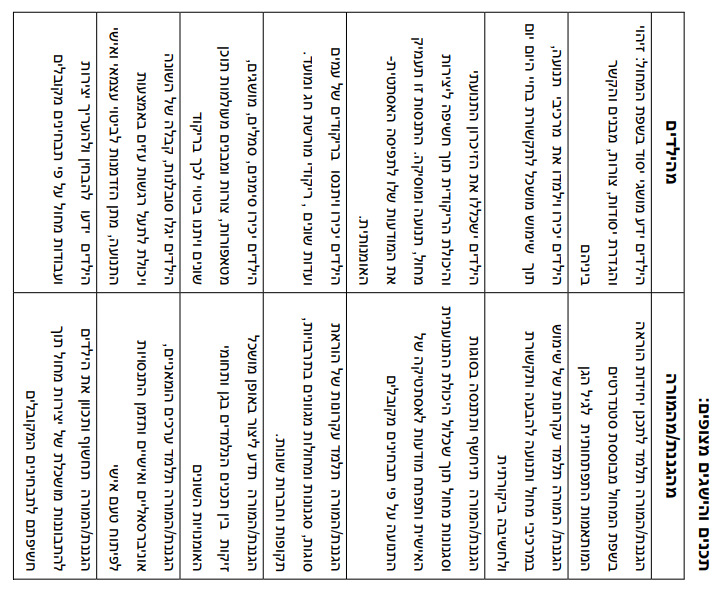 הבעה בתנועה לצורך תקשורת by moria har shalom - Ourboox.com