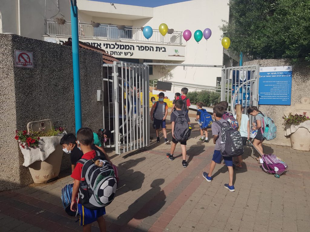 בית ספר “גן רווה” ע”ש יצחק נבון- שנת לימודים תשפ”א by galit - Illustrated by גלית אסא - Ourboox.com