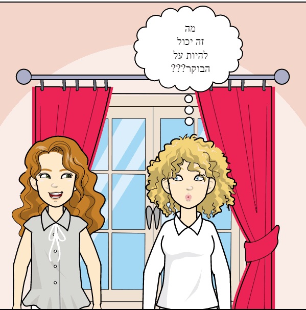 ההפתעה by telerom - Illustrated by ליאת - Ourboox.com