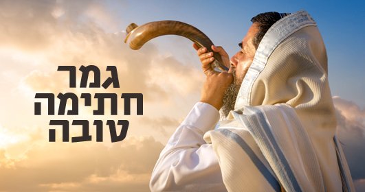 מועדי ישראל by orian pasay - Illustrated by אוריאן פסאי - Ourboox.com