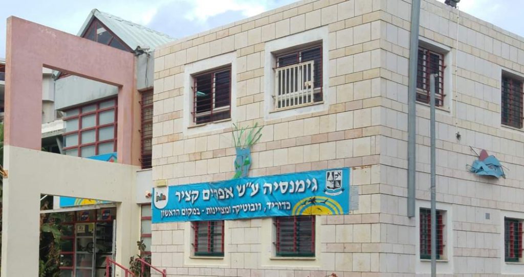 אנחנו אוהבים את קציר by Mel Rosenberg - מל רוזנברג - Ourboox.com