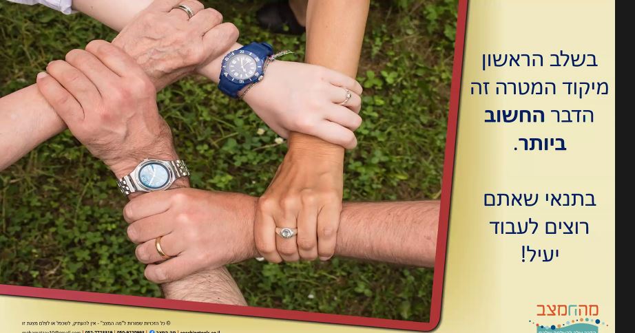 physics is like magic but real by iris pelled - Ourboox.com