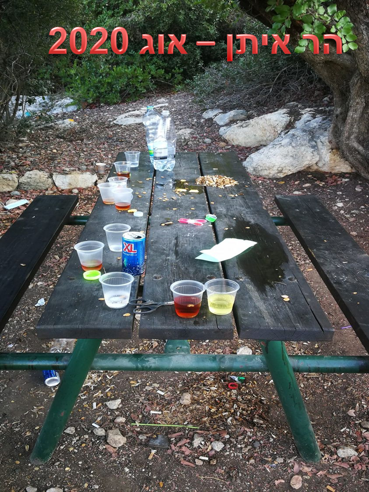 ספר זבל – ניסיון by hagit osovlanski - Ourboox.com