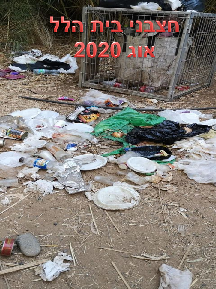 ספר זבל – ניסיון by hagit osovlanski - Ourboox.com