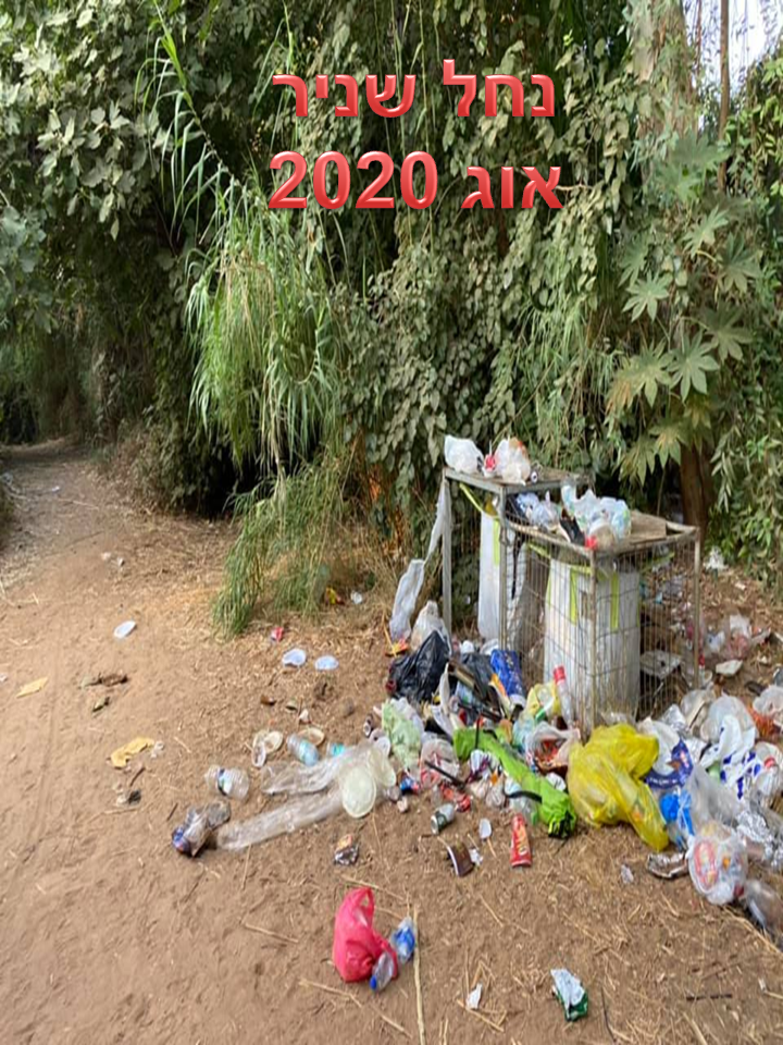 ספר זבל – ניסיון by hagit osovlanski - Ourboox.com