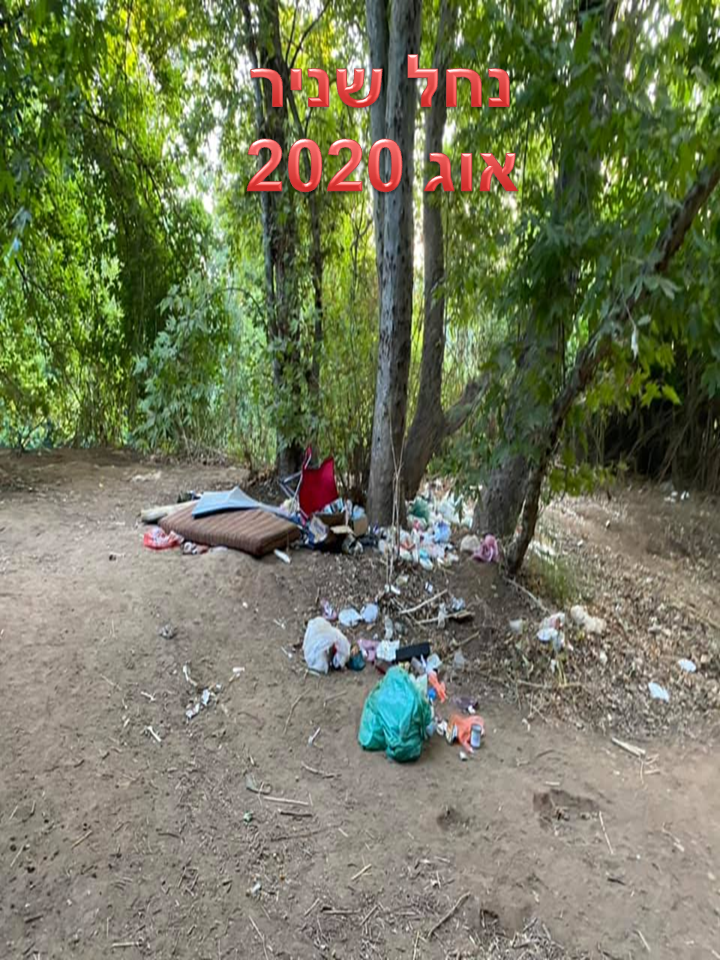 ספר זבל – ניסיון by hagit osovlanski - Ourboox.com