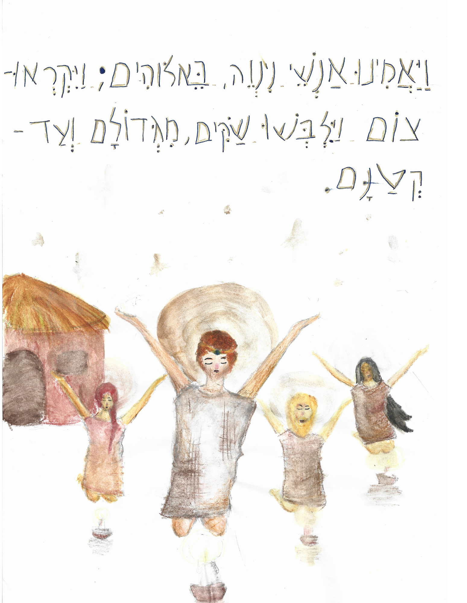 ספר יונה כיתה ז אבשלום by shaked - Illustrated by כיתה ז - אבשלום, בית ספר שקד - Ourboox.com