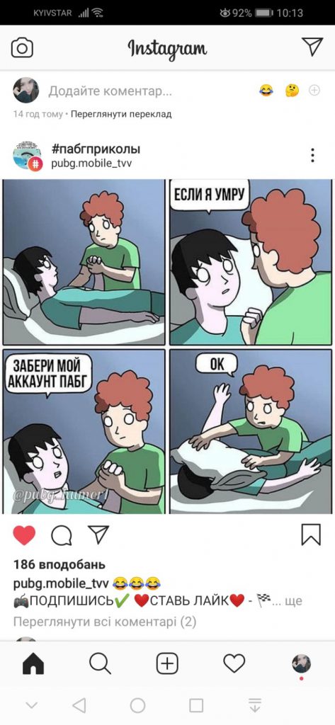 Здоровий спосіб життя by Nina - Illustrated by   Остапенко НінаВасилівна  - Ourboox.com