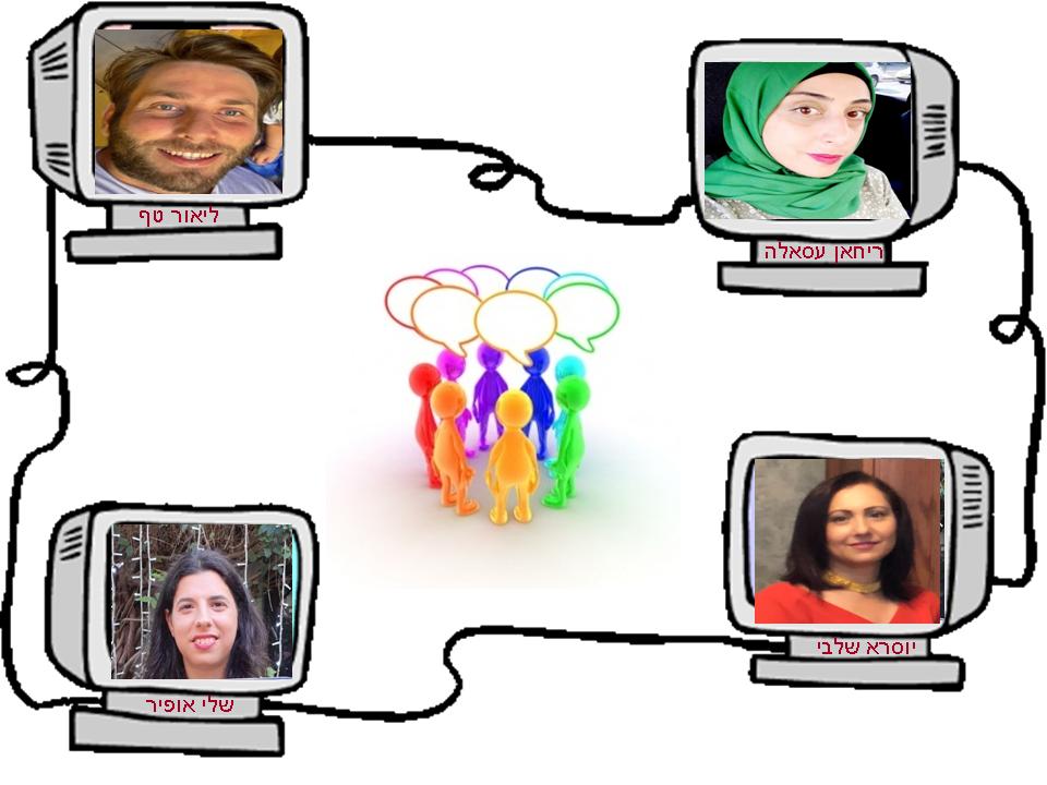 ממידע לידע- ממ”ש 12 by shelley & rehan - Ourboox.com