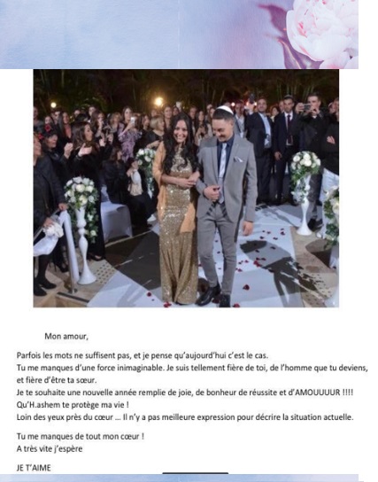 ראובן חג שמח ושנה טובה! by Misradtashi - Ourboox.com