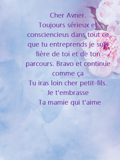 אבנר היקר חג שמח ושנה טובה! by Misradtashi - Ourboox.com