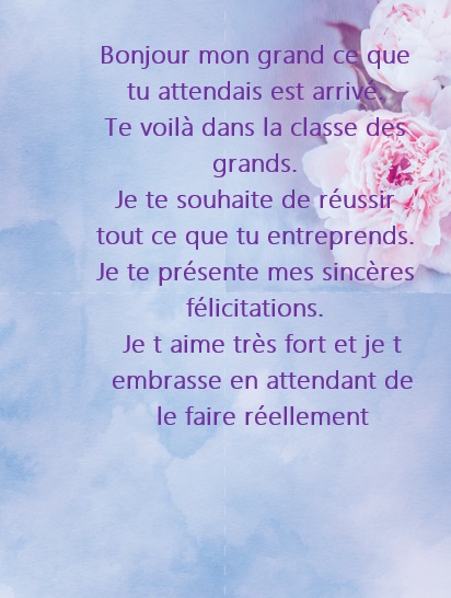 אבנר היקר חג שמח ושנה טובה! by Misradtashi - Ourboox.com