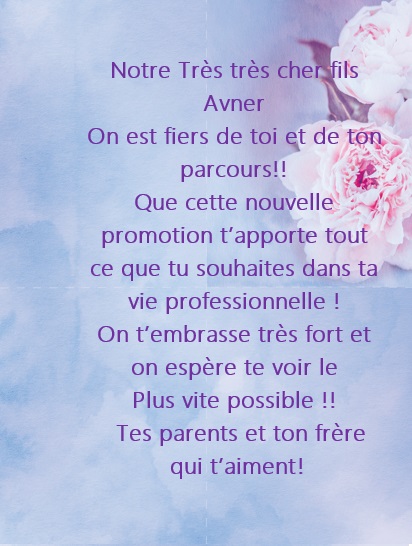 אבנר היקר חג שמח ושנה טובה! by Misradtashi - Ourboox.com