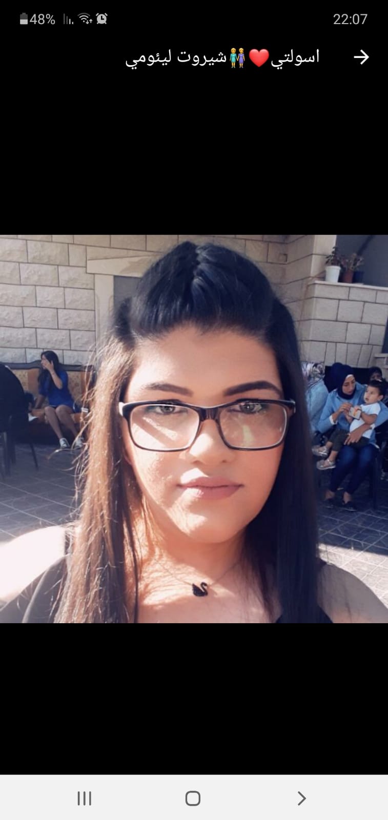 ألبومي الأول بستان شمال 2020 by RANIA SHOMAR - Ourboox.com