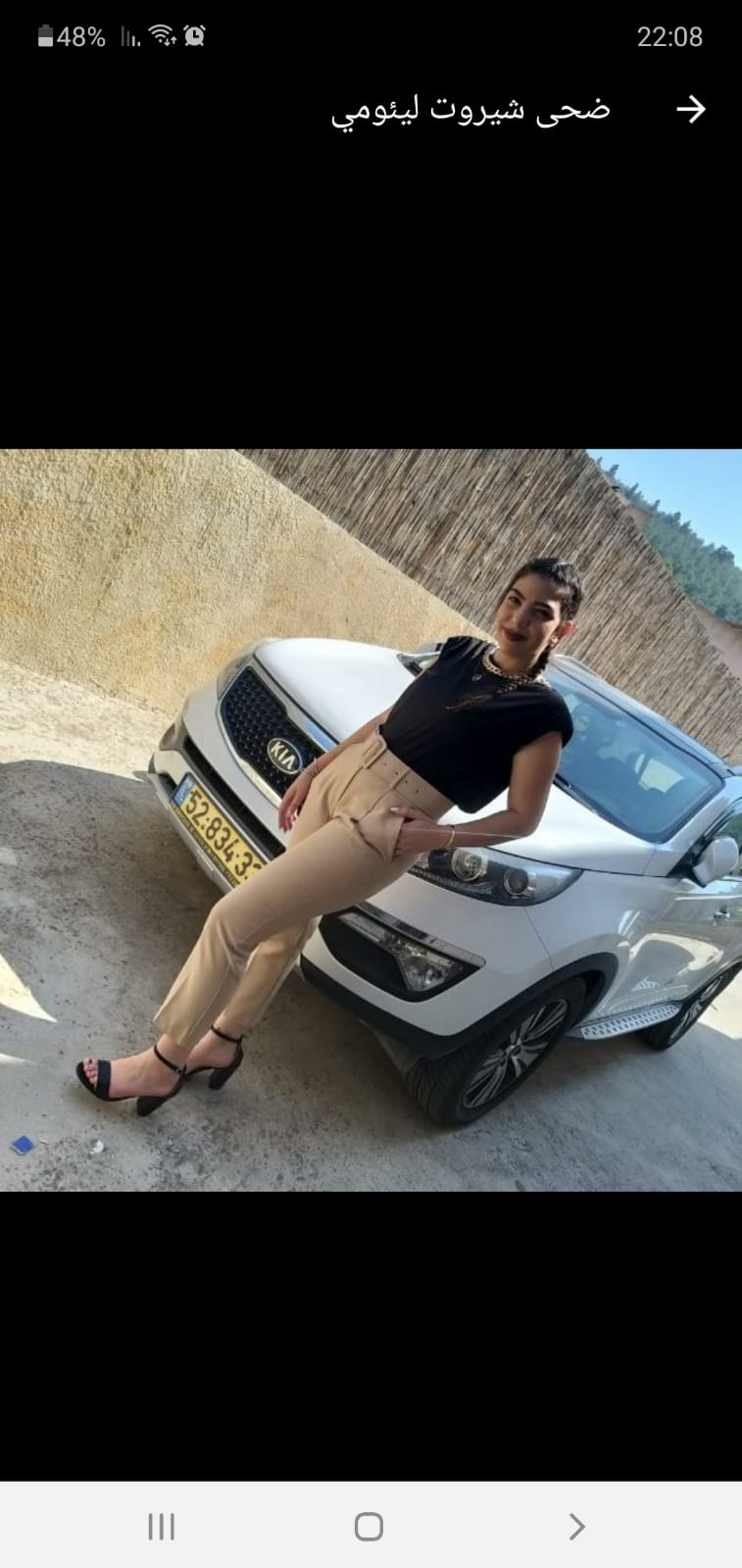 ألبومي الأول بستان شمال 2020 by RANIA SHOMAR - Ourboox.com