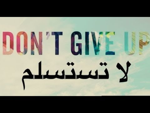 توقعاتي by layan afifi - Illustrated by ليان عفيفي - Ourboox.com