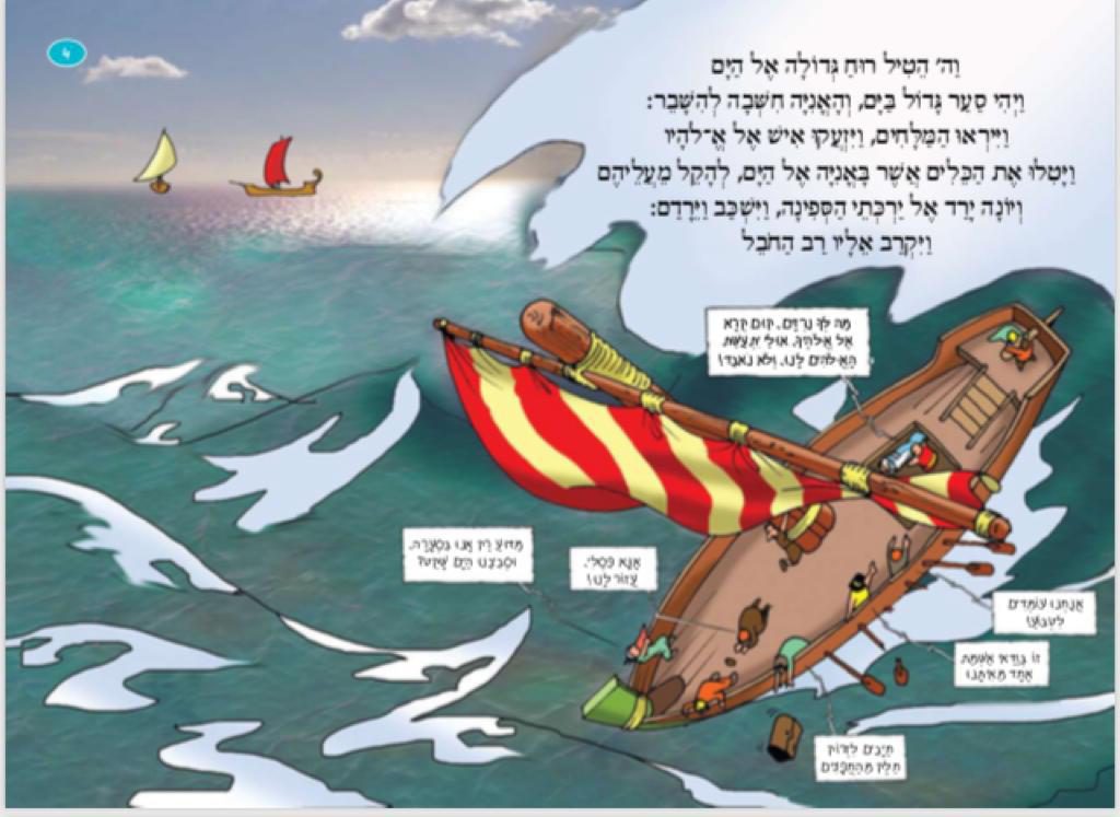 El Profeta Ioná by silvia chirazi - Ourboox.com