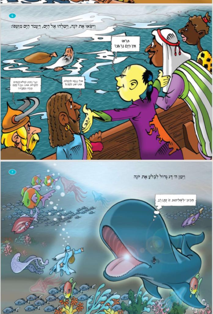 El Profeta Ioná by silvia chirazi - Ourboox.com