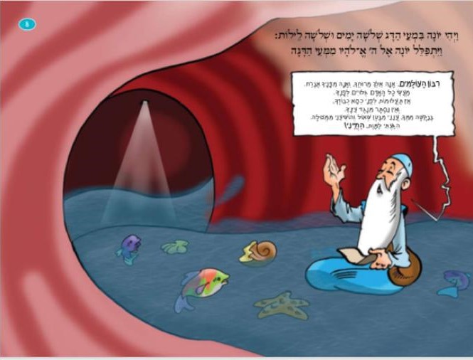 El Profeta Ioná by silvia chirazi - Ourboox.com