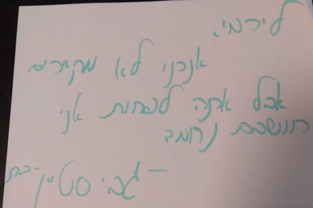 לירמי היקר ברכות מילדי הכיתה by nava avrahami - Ourboox.com