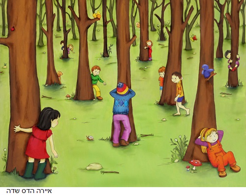 משחקים של פעם by YOSEFA - Illustrated by מאת ילדיי כיתה ד3 והמורה יוספה - Ourboox.com