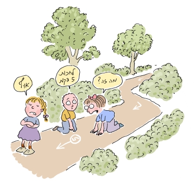 משחקים של פעם by YOSEFA - Illustrated by מאת ילדיי כיתה ד3 והמורה יוספה - Ourboox.com