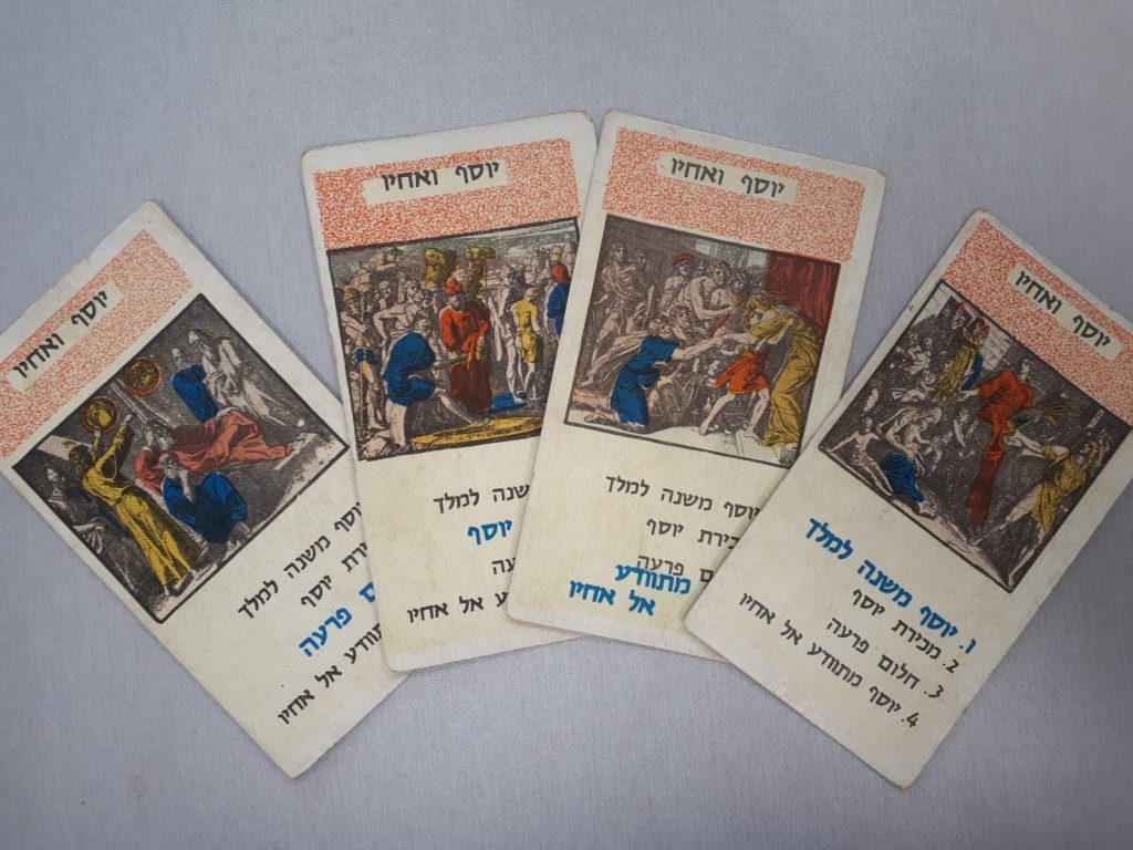 משחקים של פעם by YOSEFA - Illustrated by מאת ילדיי כיתה ד3 והמורה יוספה - Ourboox.com