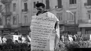 אלי כהן by idan shwarts - Ourboox.com