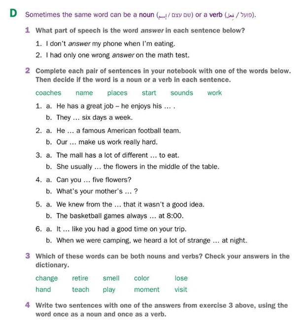 The Coach by David Siegel - Ourboox.com