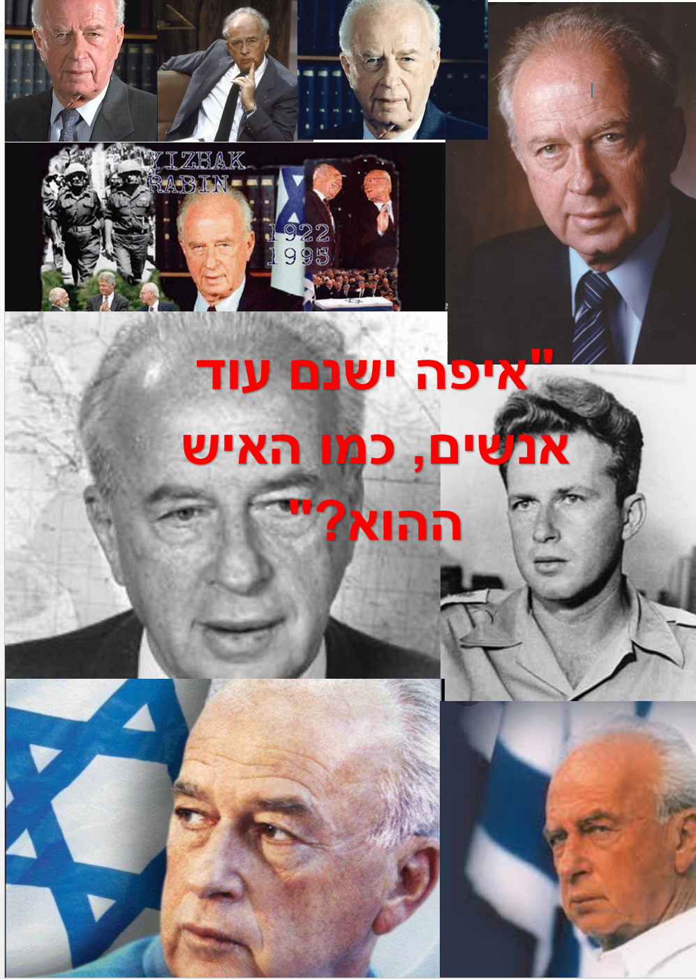 תלמידי חט”ב טוביהו מציינים את יום הזיכרון ה-25 לרצח יצחק רבין by David Tubiyahu - Ourboox.com