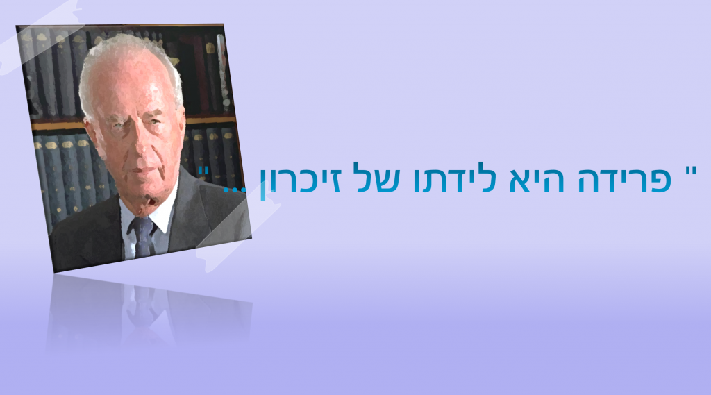 תלמידי חט”ב טוביהו מציינים את יום הזיכרון ה-25 לרצח יצחק רבין by David Tubiyahu - Ourboox.com