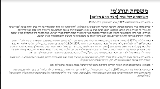 סיפורי עליות ז2 by tsavia b - Illustrated by ציור של שוהם גולדשטיין,ציירה את סבא שלה מתוך תמונת ילדות - Ourboox.com