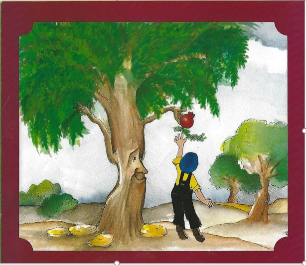 סכך לסוכה by shulamit seif - Illustrated by פזית מלר-דושי - Ourboox.com