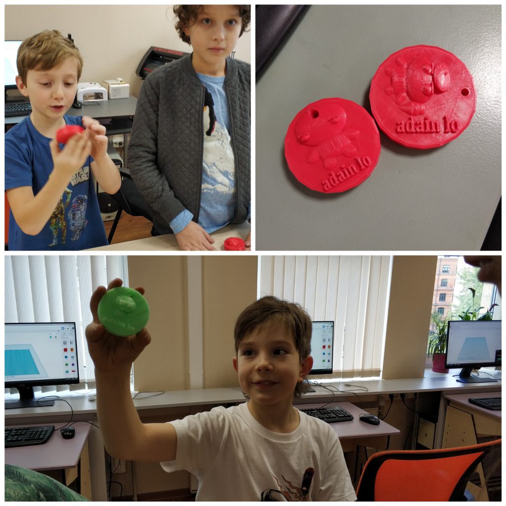 Городской Клуб “Адаин Ло” 2020 by Anna - Illustrated by Осенний Городской 2020 - Ourboox.com