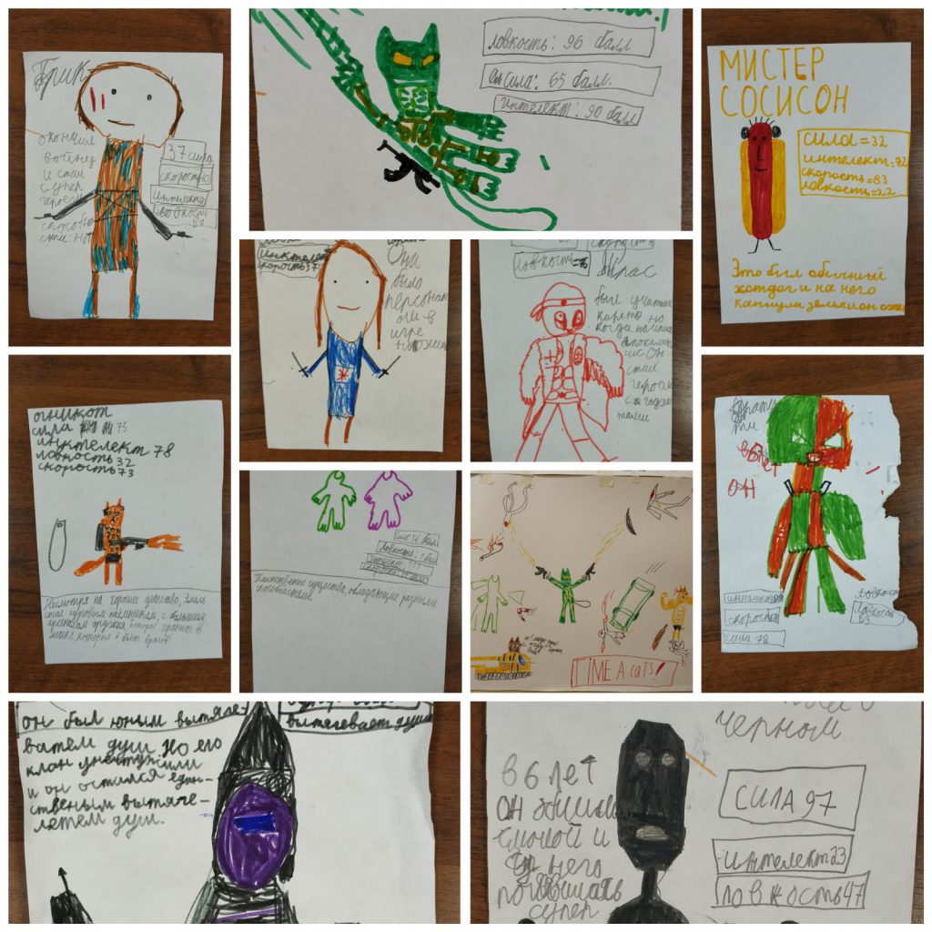 Городской Клуб “Адаин Ло” 2020 by Anna - Illustrated by Осенний Городской 2020 - Ourboox.com