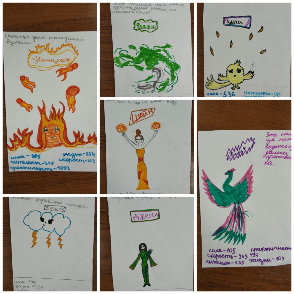 Городской Клуб “Адаин Ло” 2020 by Anna - Illustrated by Осенний Городской 2020 - Ourboox.com