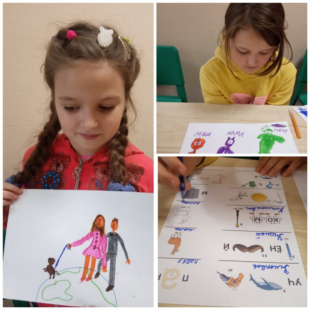 Городской Клуб “Адаин Ло” 2020 by Anna - Illustrated by Осенний Городской 2020 - Ourboox.com