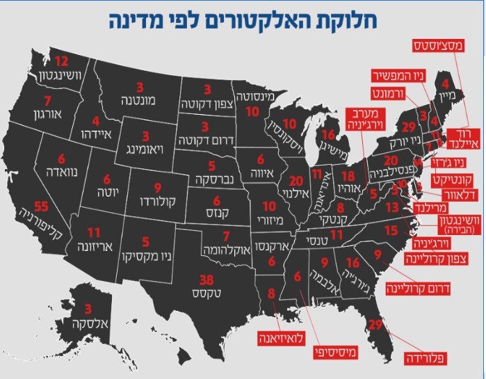 הדמוקרטיה באמריקה by sharon - Ourboox.com