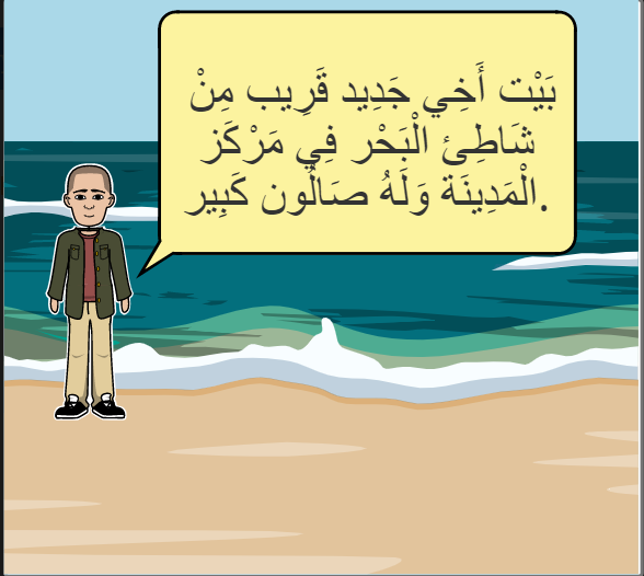 أَحْمَد by nariman hassan - Ourboox.com