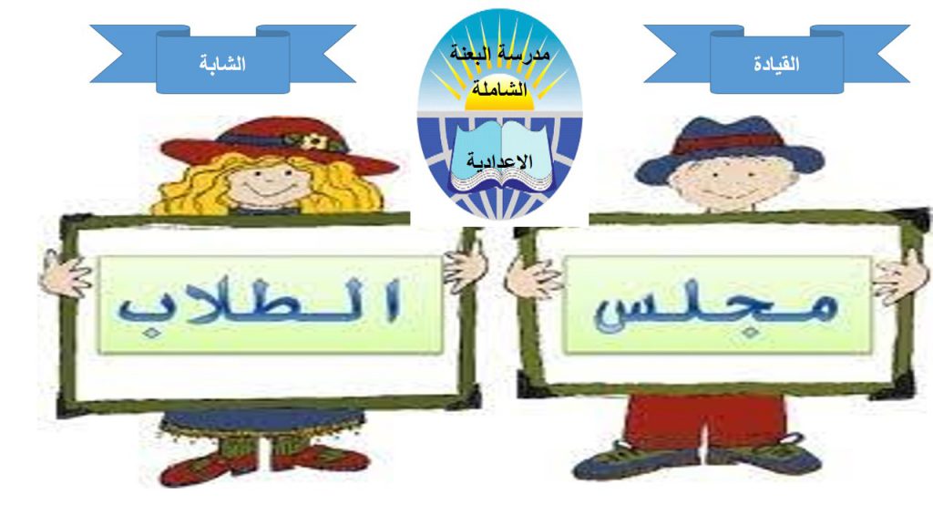 فعاليات شهر تشرين الثاني by mona - Illustrated by منى حزبون إلياس  - Ourboox.com