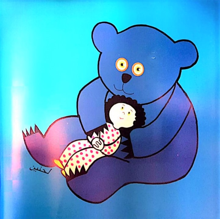 اريدُ فيلًا by diala - Ourboox.com